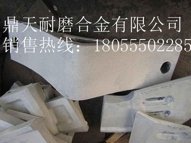 三一重工JS1000攪拌站弧襯板、中刮刀、側(cè)刮刀制造商