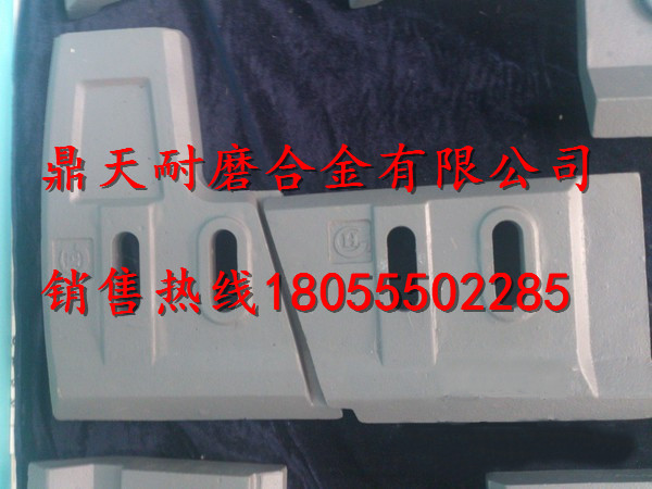 三一重工2000混凝土攪拌機(jī)口襯板、中葉片、側(cè)拌葉廠家電話