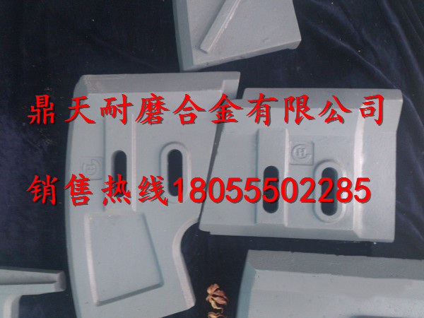 三一重工3000雙臥軸攪拌機(jī)側(cè)襯板、側(cè)刮刀、側(cè)下刮刀銷售部