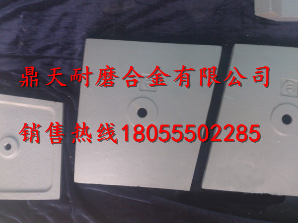 三一重工JS3000強(qiáng)制式攪拌機(jī)端襯板、中葉片、側(cè)拌葉最新報(bào)價(jià)