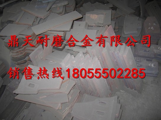 三一重工180站強(qiáng)制式攪拌機(jī)耐磨襯板、耐磨葉片、側(cè)刮刀廠家