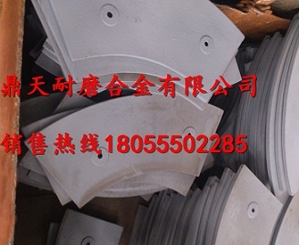 中聯(lián)重科1500雙臥軸攪拌機側(cè)襯板、側(cè)刮刀、側(cè)下刮刀熱賣