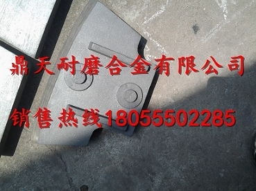 中聯(lián)重科3000混凝土攪拌機襯板、中拌葉片、側(cè)刮刀廠家電話