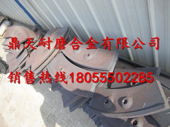 中聯(lián)重科3方攪拌機中葉片、側(cè)葉片、兩端襯板供應商