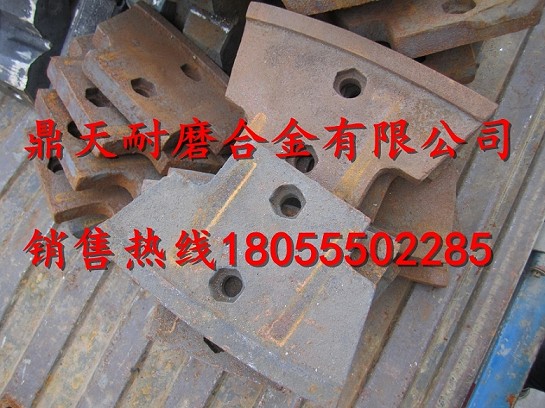 中聯(lián)重科90站攪拌機中葉片、側(cè)葉片、兩端襯板批發(fā)