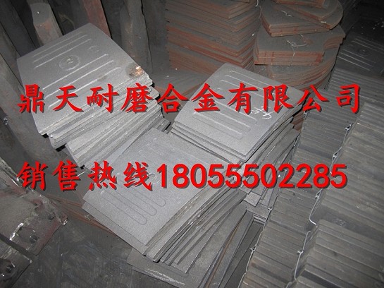 BHS3000砼攪拌機(jī)弧襯板、中刮刀、側(cè)刮刀廠家報(bào)價(jià)