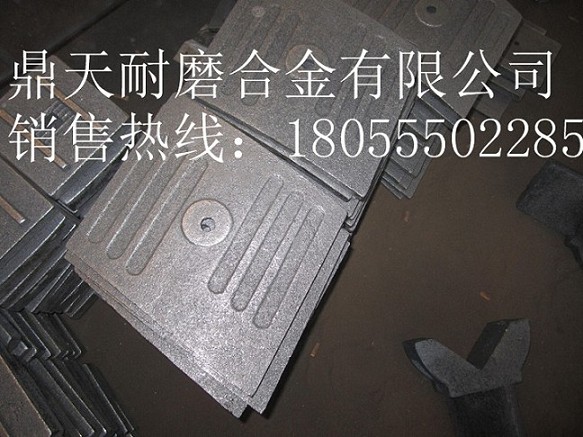 BHS2.25方攪拌機(jī)側(cè)襯板、側(cè)刮刀、側(cè)下刮刀價(jià)格