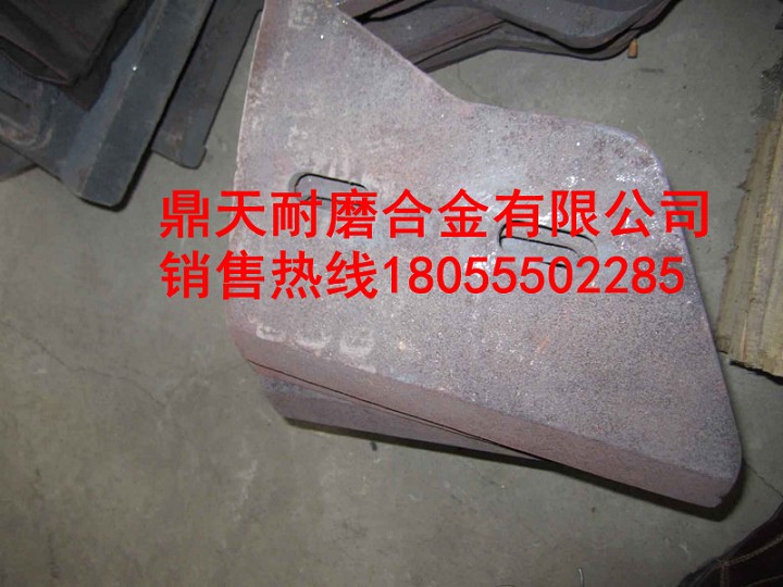 南通通球500混凝土攪拌機(jī)中拌葉、側(cè)葉片、攪拌臂供貨商