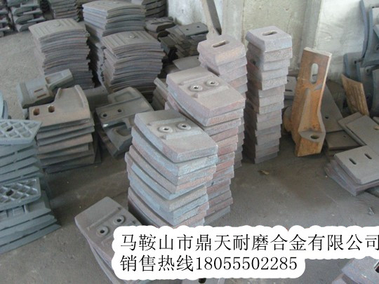 遼寧海諾1方攪拌主機側(cè)襯板、側(cè)刮刀、側(cè)下刮刀生產(chǎn)廠商