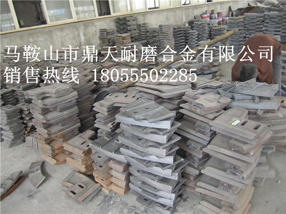 福建天源120站攪拌主機中拌葉、側(cè)葉片、攪拌臂廠家