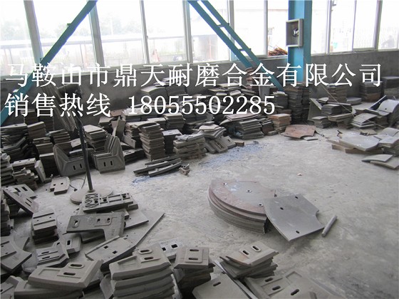 洛陽佳一180站雙臥軸攪拌機(jī)口襯板、中葉片、側(cè)拌葉廠家熱銷中