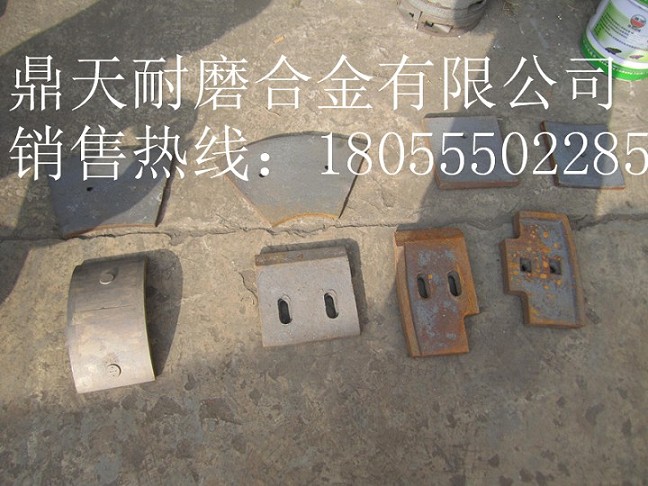 鑫路通1500強(qiáng)制式攪拌機(jī)端襯板、中葉片、側(cè)拌葉訂購電話