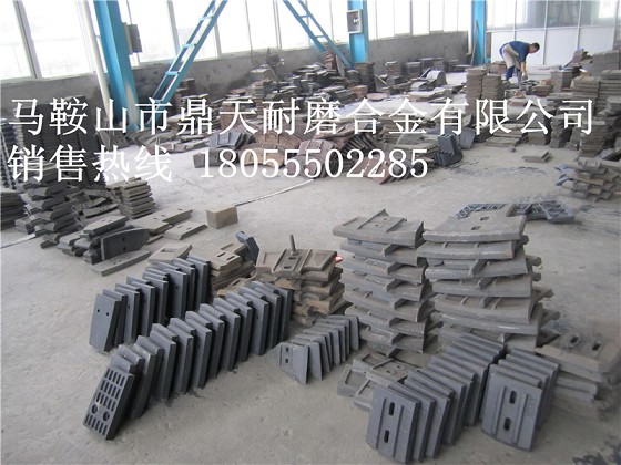 洛陽佳一2方攪拌機(jī)中葉片、側(cè)葉片、兩端襯板供貨電話