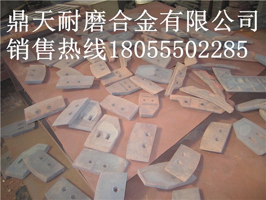 四川現(xiàn)代180站混凝土攪拌站口襯板、中葉片、側(cè)拌葉現(xiàn)貨直銷
