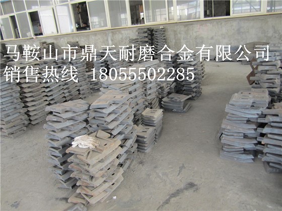 德陽祥龍3000攪拌主機(jī)中葉片、側(cè)葉片、兩端襯板制造商