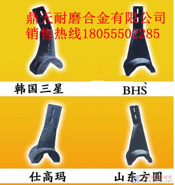 青島新型2000混凝土攪拌站耐磨襯板、中拌葉片、攪拌臂價(jià)格優(yōu)惠