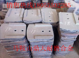 山東濰坊600攪拌機(jī)耐磨合金咱，全套耐磨攪拌臂最新報(bào)價(jià)