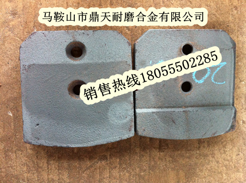 現(xiàn)貨供應(yīng)山東貝特攪拌葉片，山東貝特700穩(wěn)定土配件發(fā)貨速度快