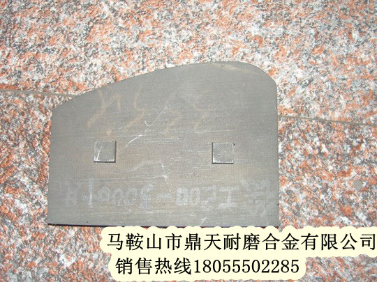 低價(jià)供應(yīng)徐工600葉片，徐工600攪拌臂