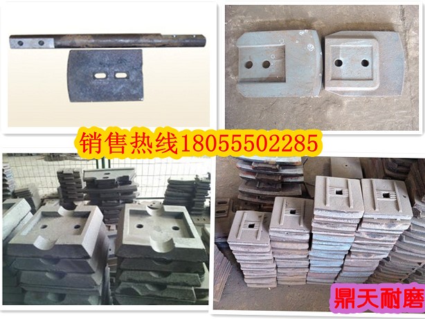 低價銷售好質(zhì)量佛山誠立400攪拌葉片，多元素合金攪拌臂