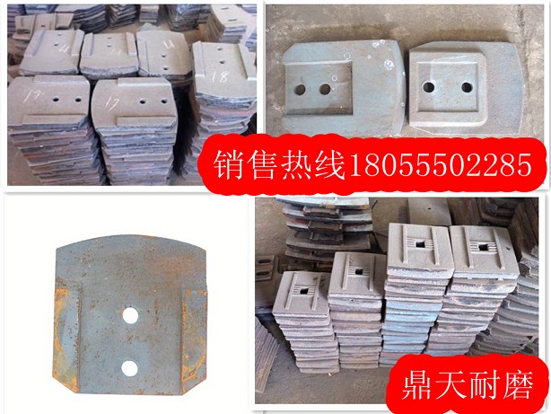 陜建500穩(wěn)定土拌合機配件生產(chǎn)廠家，特攪拌葉片、攪拌臂價格