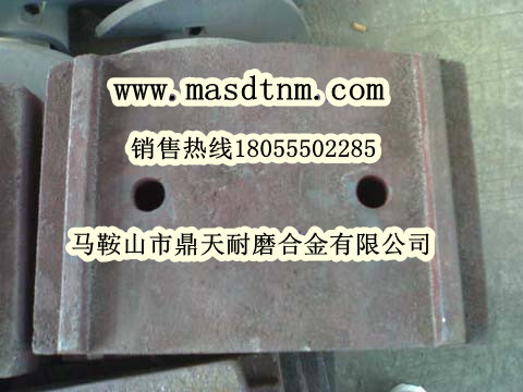 南陽陸德二灰拌合機(jī)葉片配件，南陽陸德穩(wěn)定土配件質(zhì)優(yōu)價(jià)廉