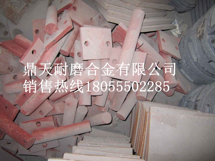 鎮(zhèn)江華晨華通二灰拌合機(jī)葉片、攪拌臂配件（馬鞍山耐磨件生產(chǎn)基地）
