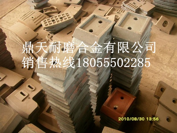 鎮(zhèn)江阿倫穩(wěn)定土攪拌葉片、攪拌臂價(jià)格