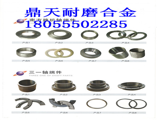三一重工4方雙軸式攪拌機(jī)，軸頭密封件制造商