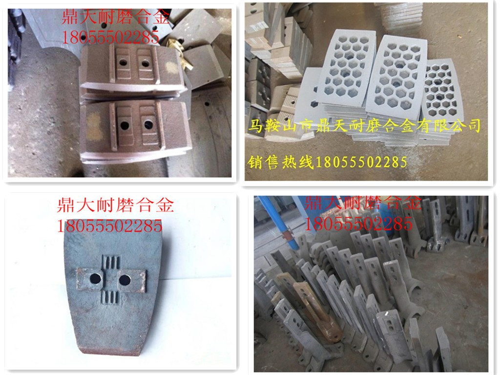低價(jià)銷售吉林吉公2000瀝青拌合站好質(zhì)量?jī)蓚?cè)襯板、好質(zhì)量攪拌葉片