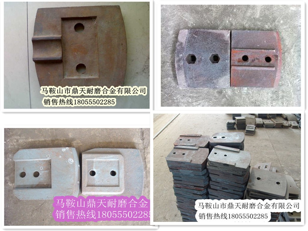 低價銷售南陽陸德600穩(wěn)定土拌合機好質(zhì)量攪拌葉片、多元素合金攪拌臂